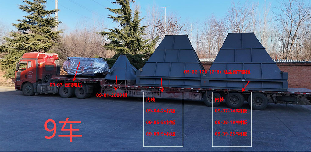 水泥生產(chǎn)線設(shè)備